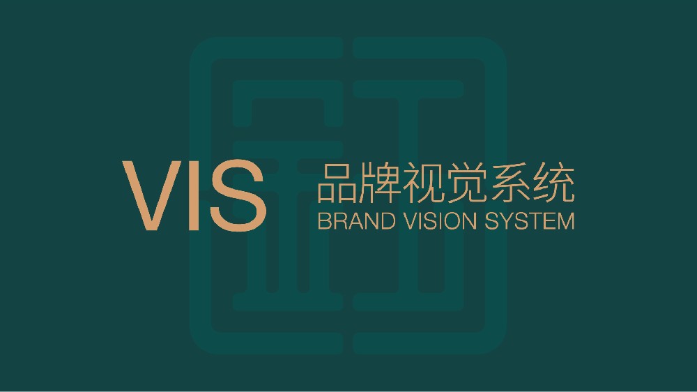 荆楚钰宴-VIS-01.jpg