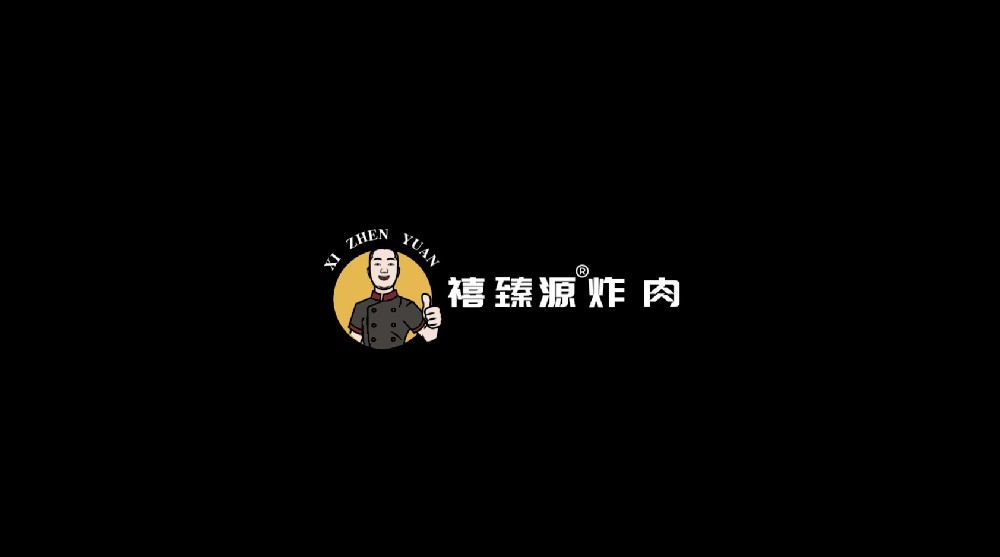 餐饮品牌禧臻源炸肉视频剪辑