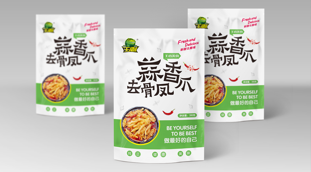 王者包装