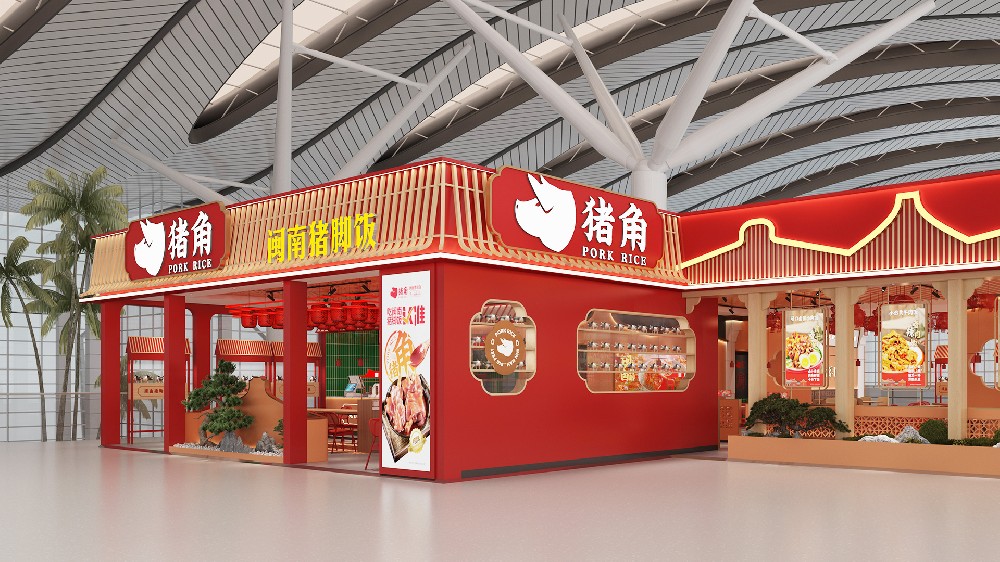 闽南猪脚饭