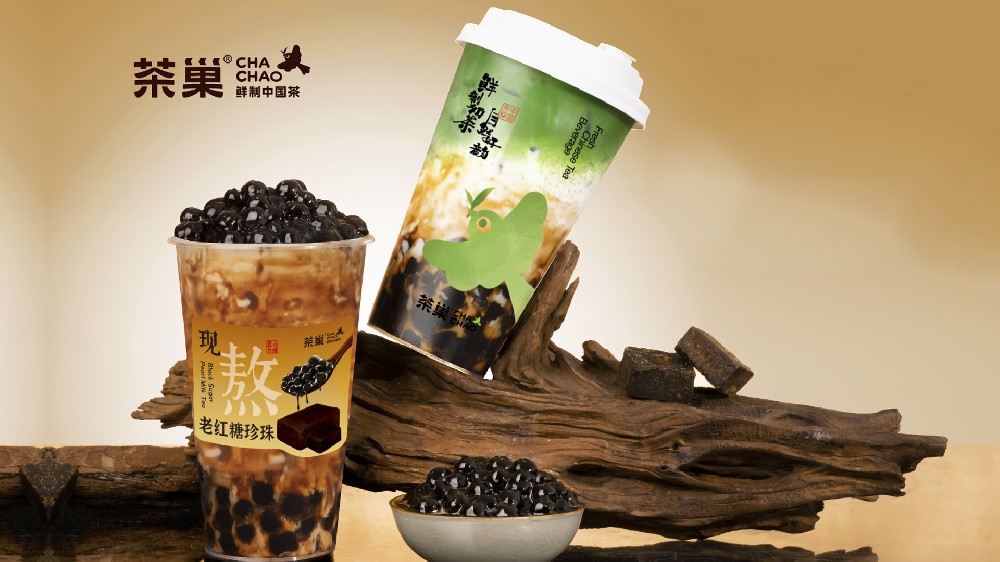 茶巢
